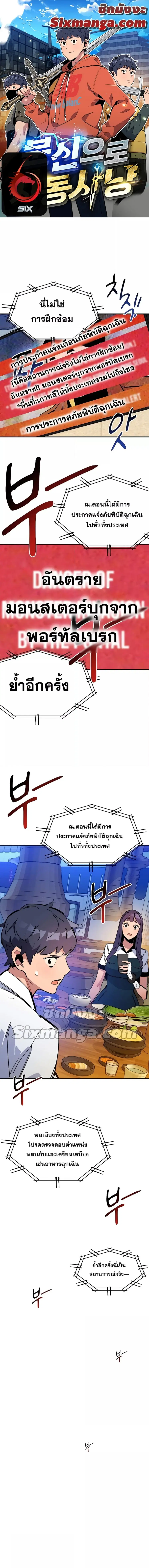 หน้า 1 จาก 16