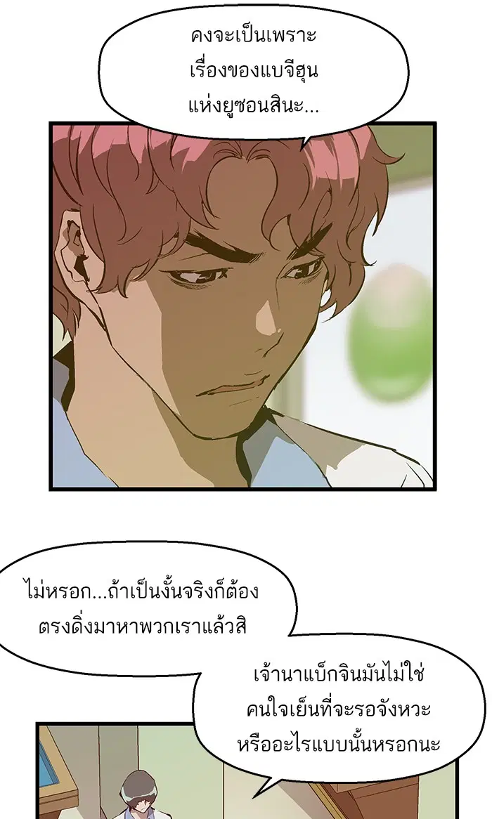 หน้า 22 จาก 96
