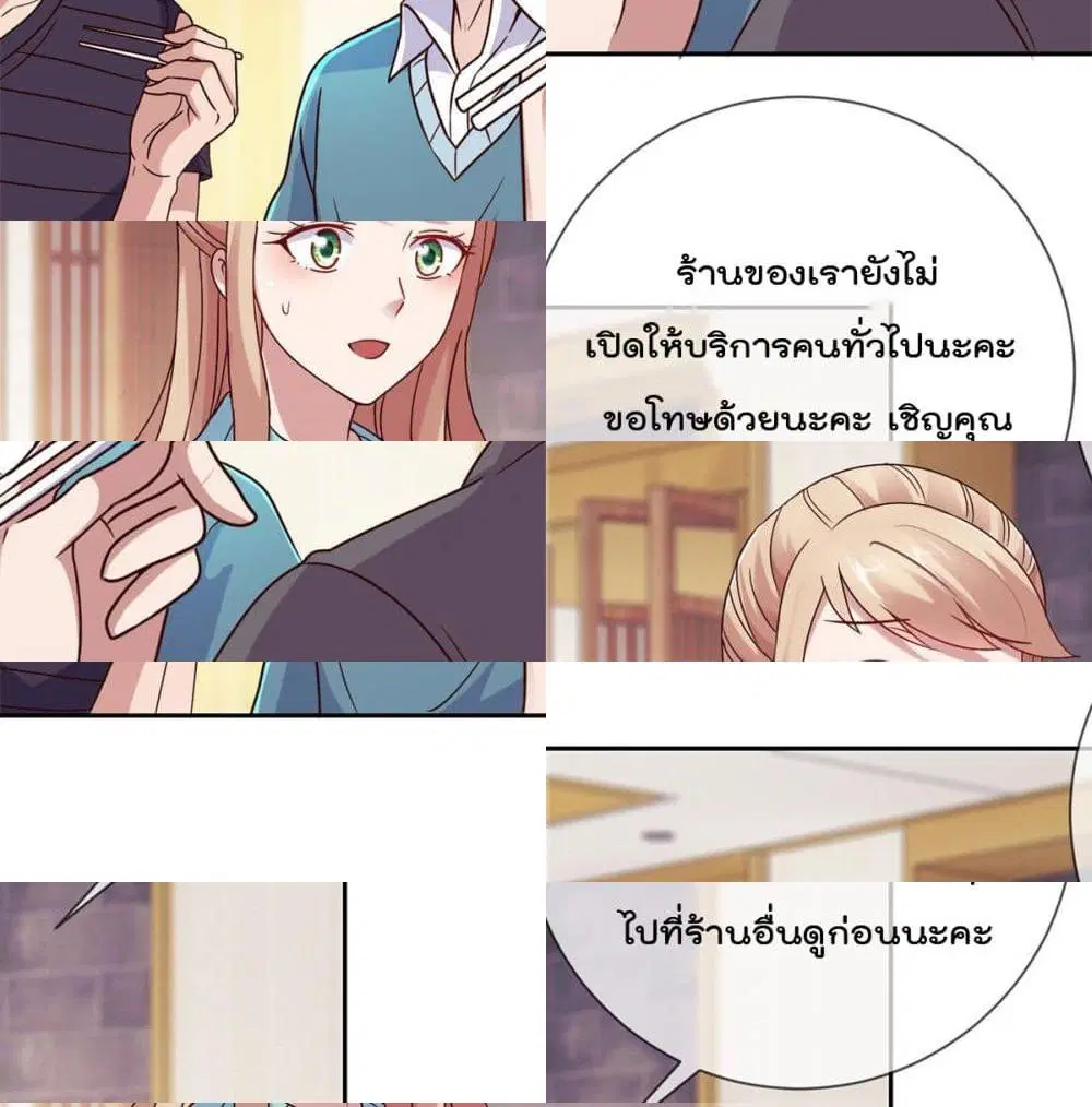 หน้า 8 จาก 14