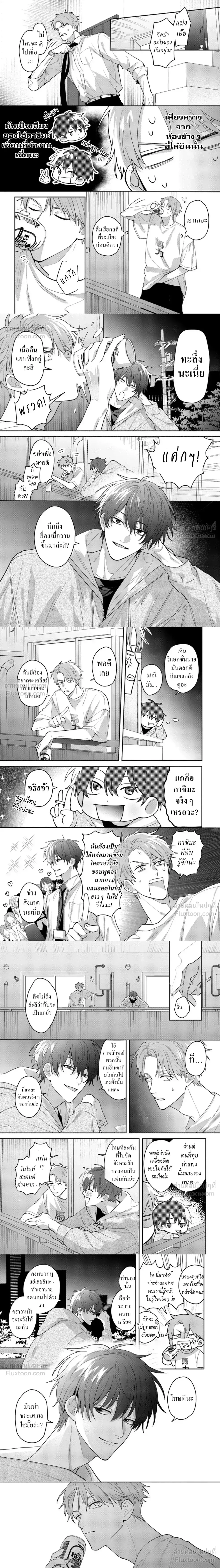 หน้า 5 จาก 6