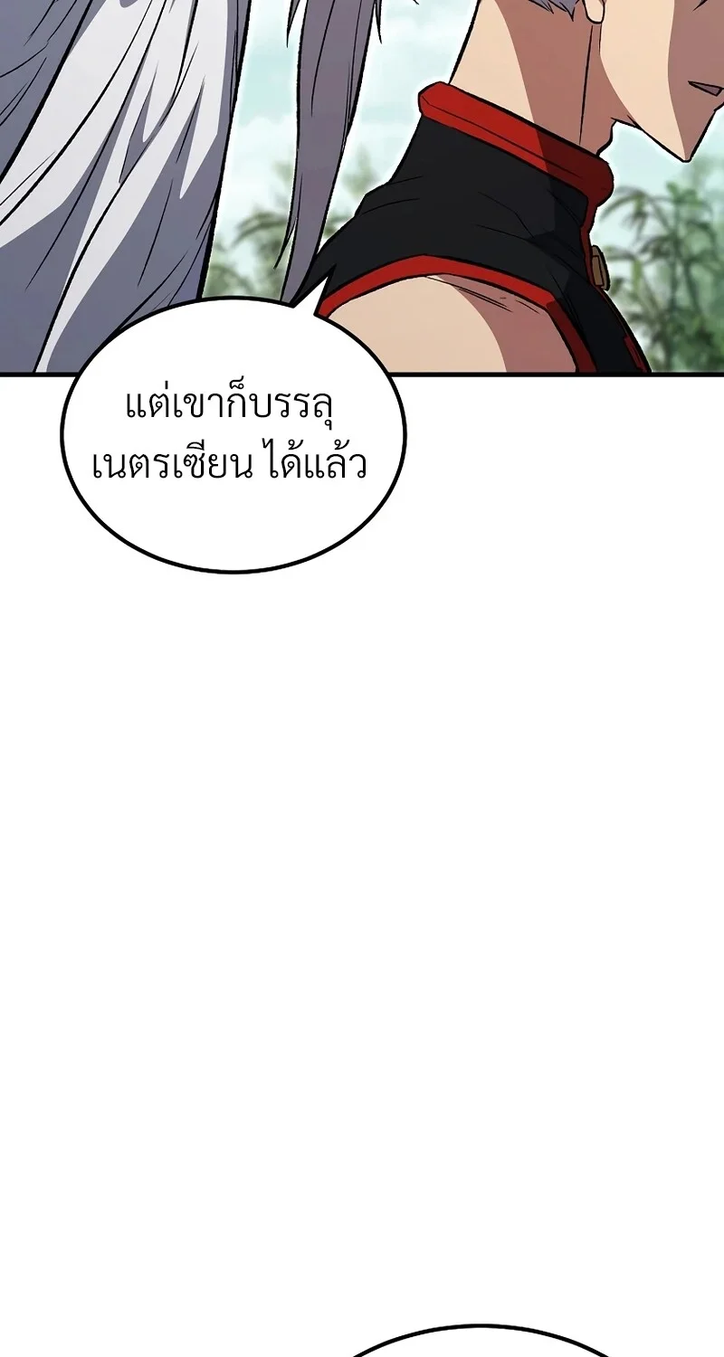 หน้า 35 จาก 113