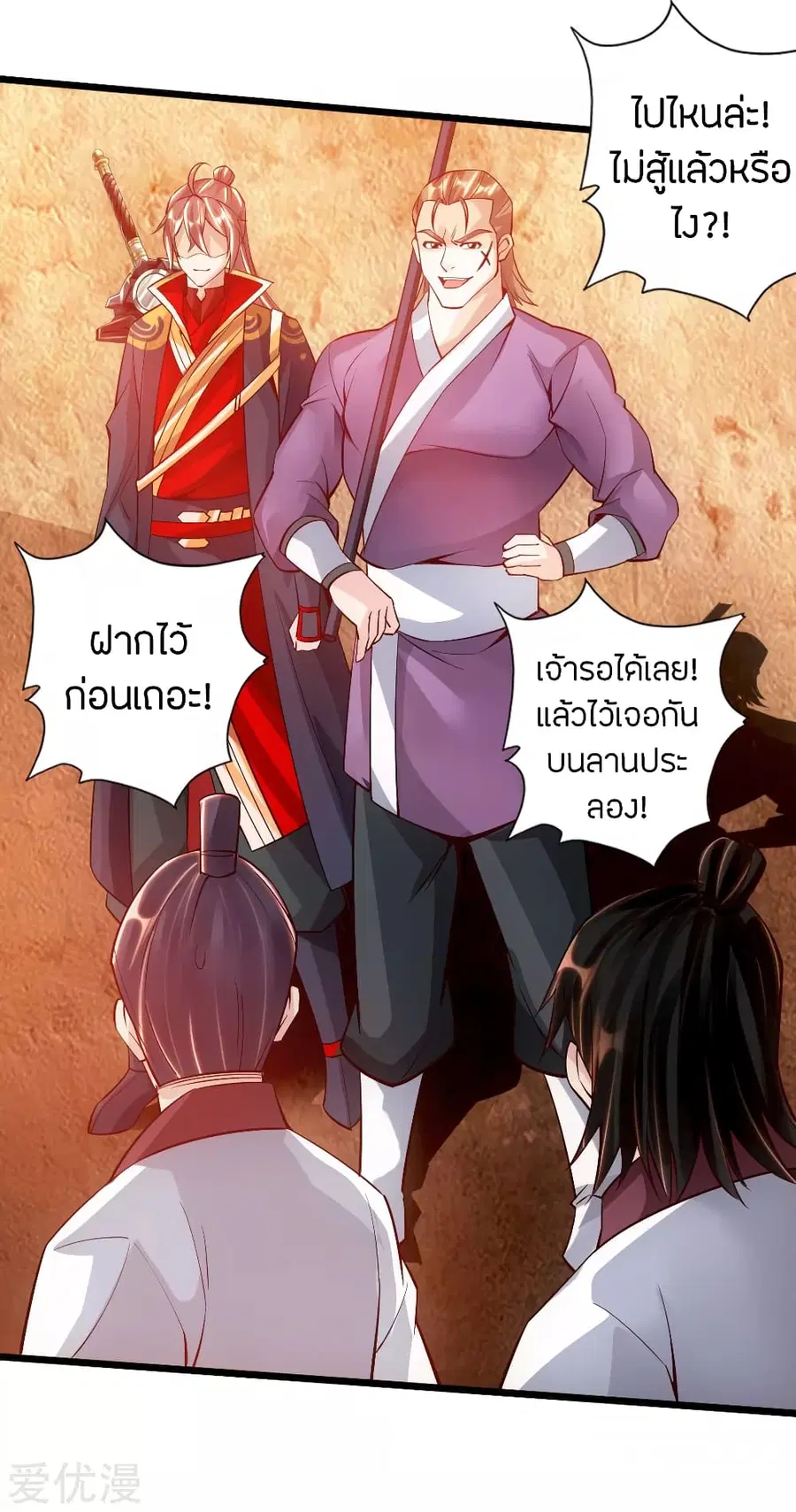 หน้า 36 จาก 45