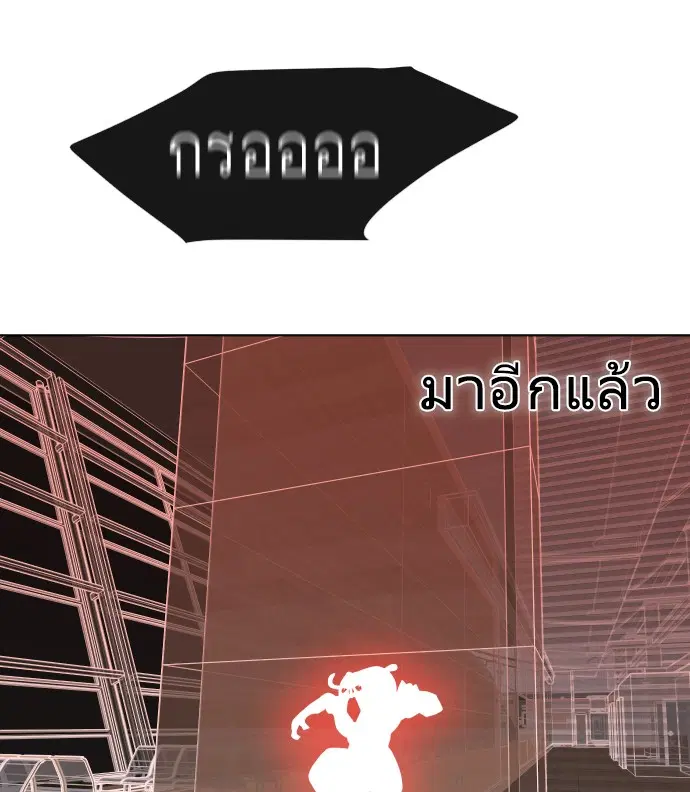 หน้า 94 จาก 116