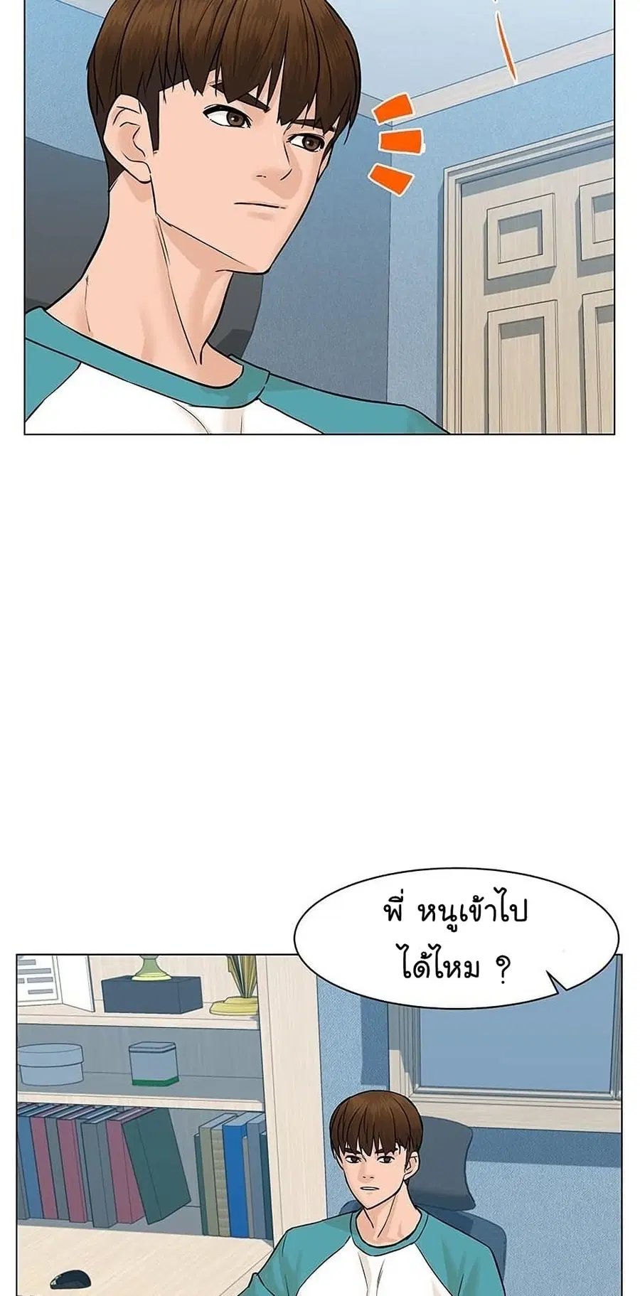 หน้า 102 จาก 130