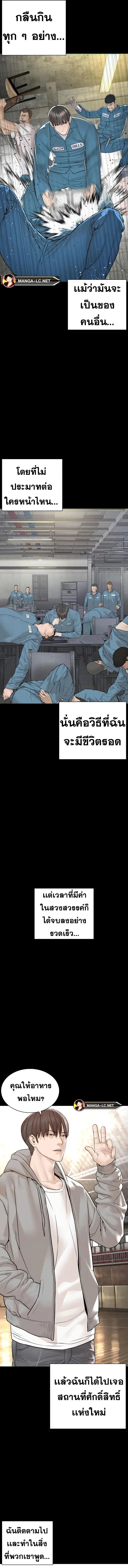 หน้า 13 จาก 19