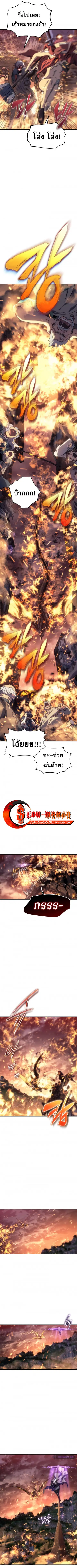 หน้า 7 จาก 14