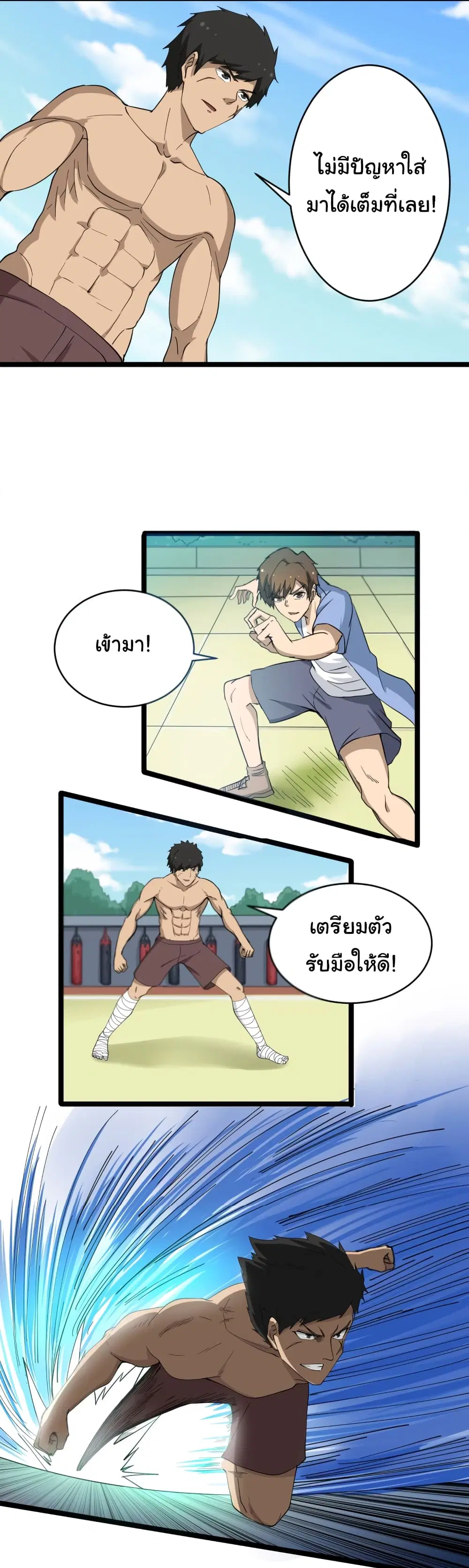 หน้า 23 จาก 40