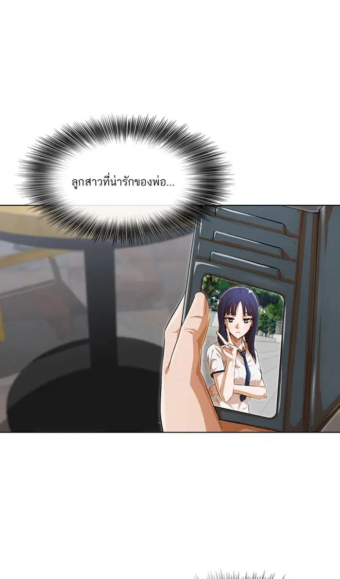 หน้า 21 จาก 102