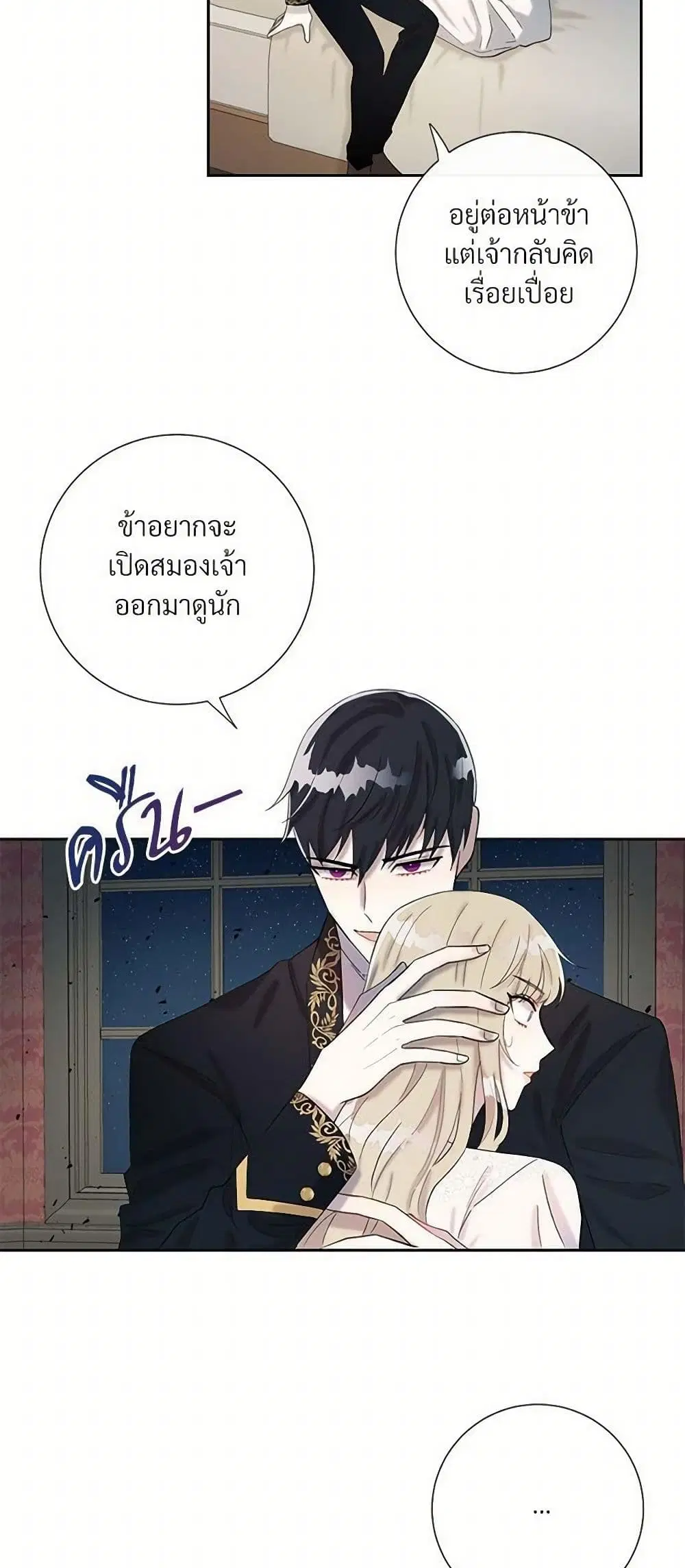 หน้า 18 จาก 30