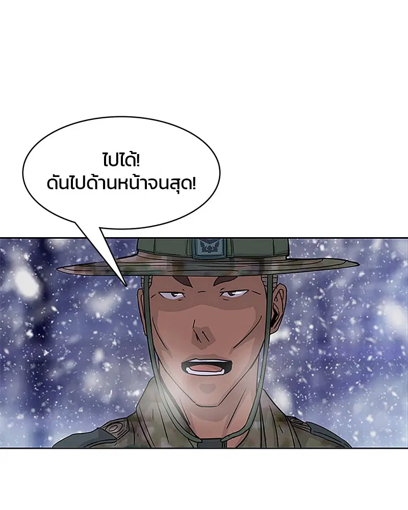 หน้า 20 จาก 90