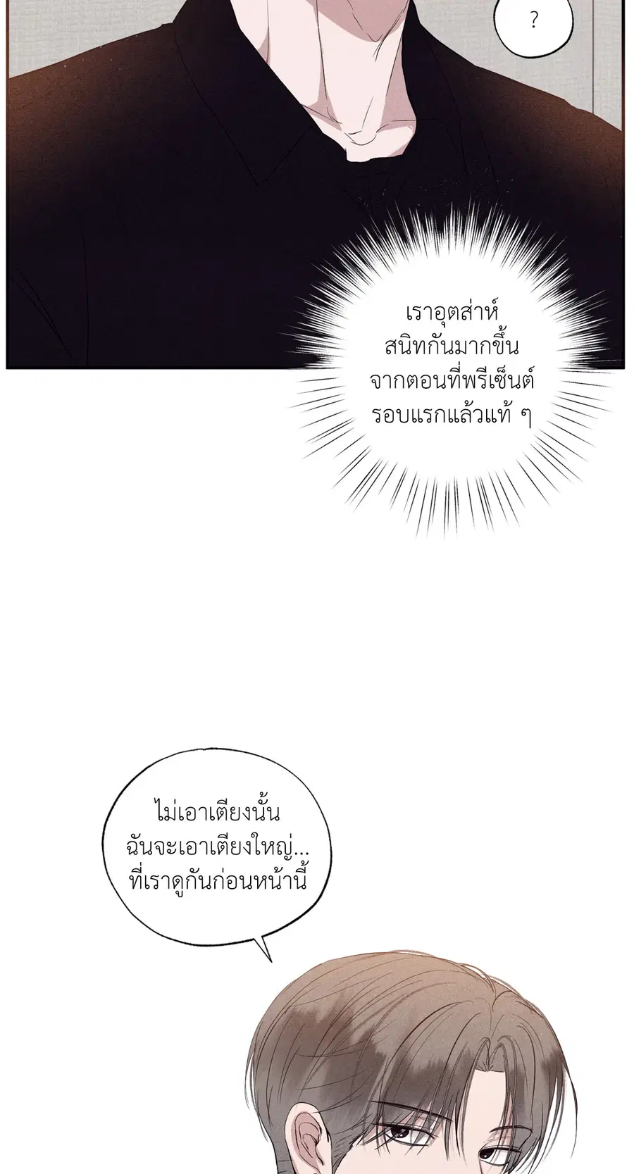 หน้า 46 จาก 75