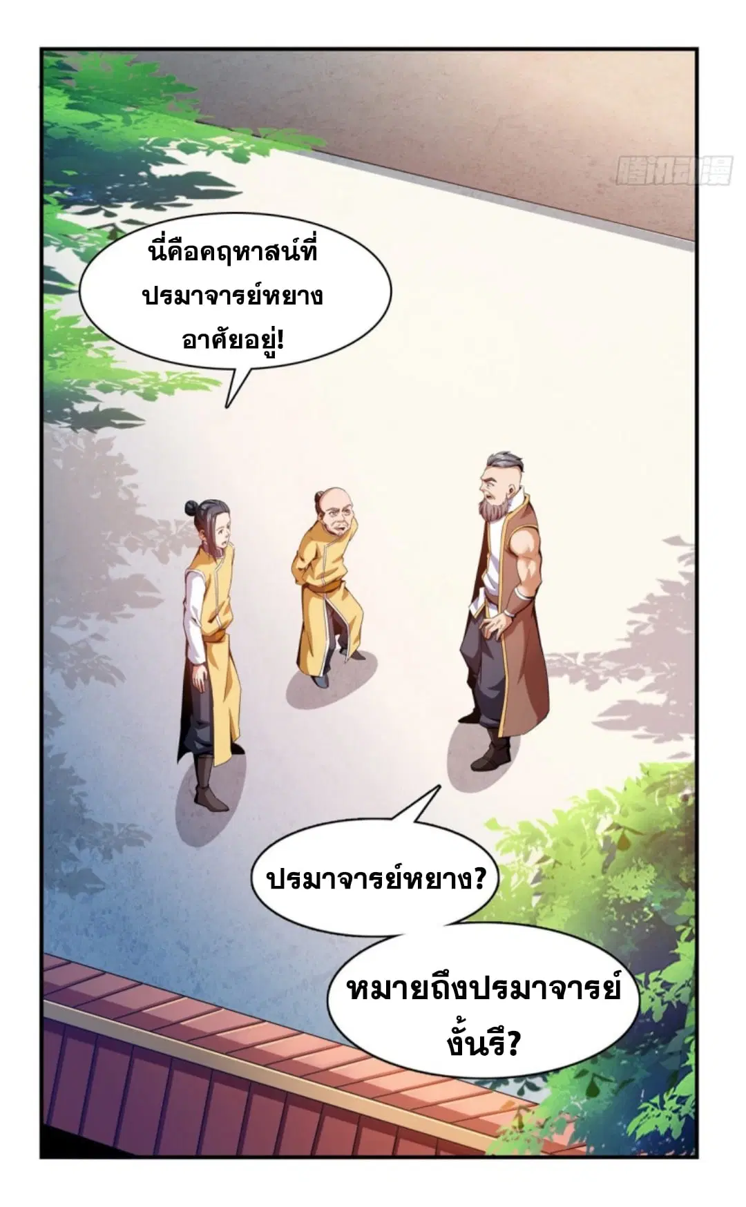 หน้า 4 จาก 38