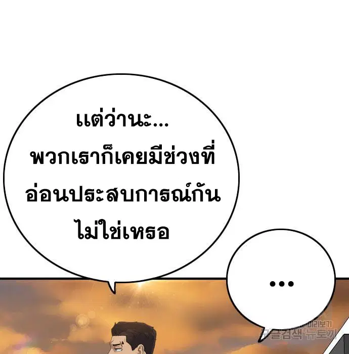 หน้า 18 จาก 165