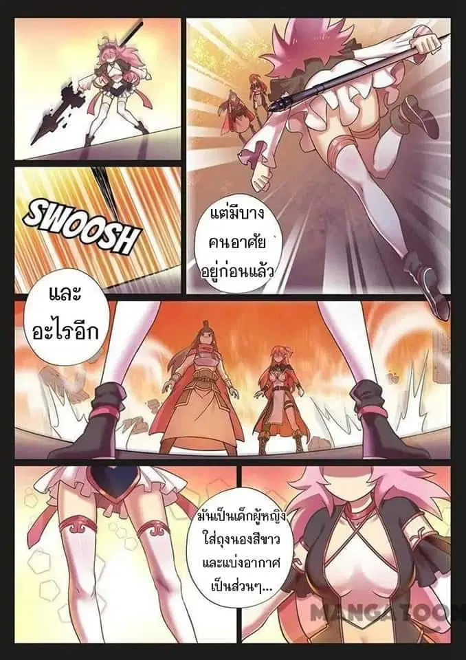 หน้า 4 จาก 16