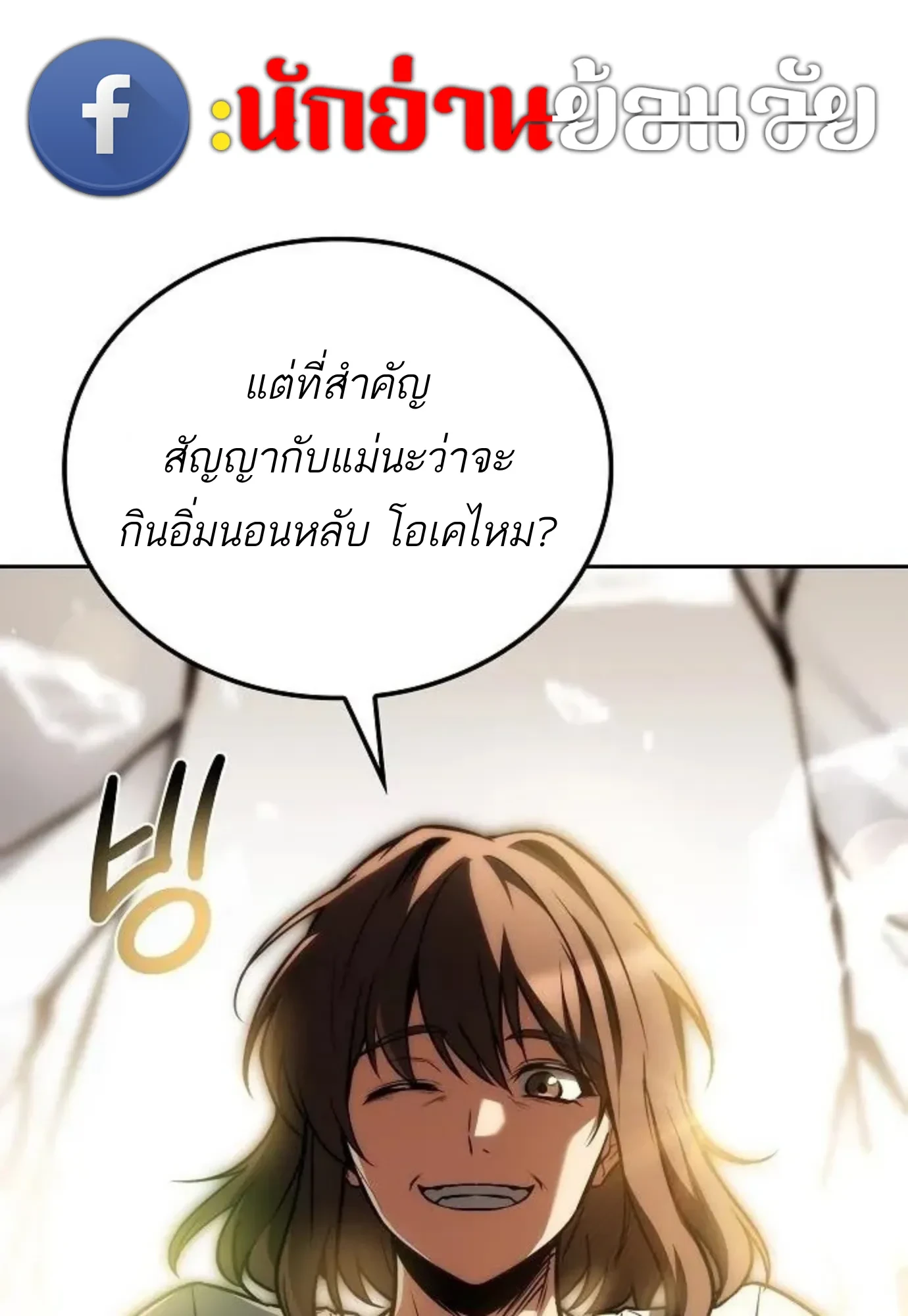 หน้า 137 จาก 156