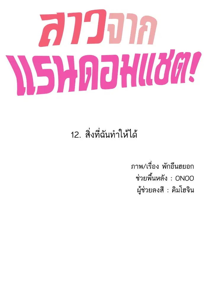หน้า 80 จาก 86