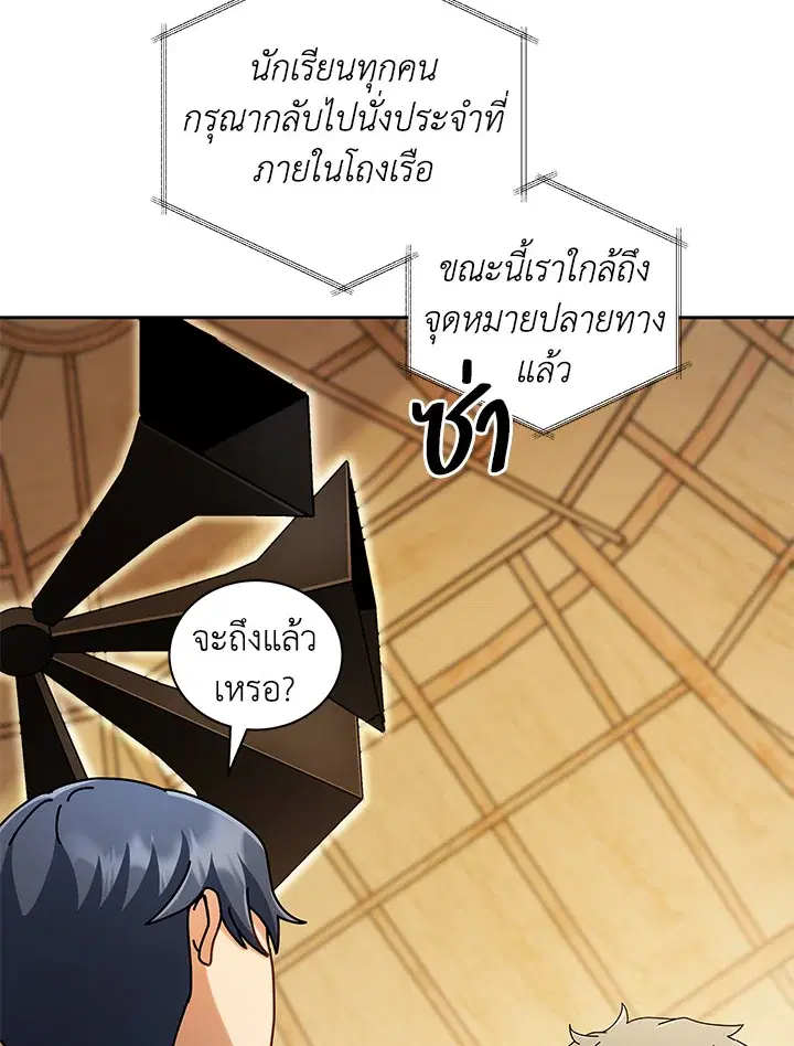 หน้า 26 จาก 124