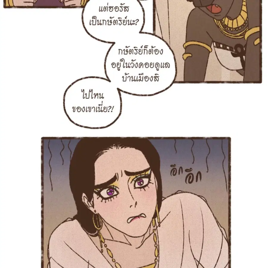 หน้า 10 จาก 64