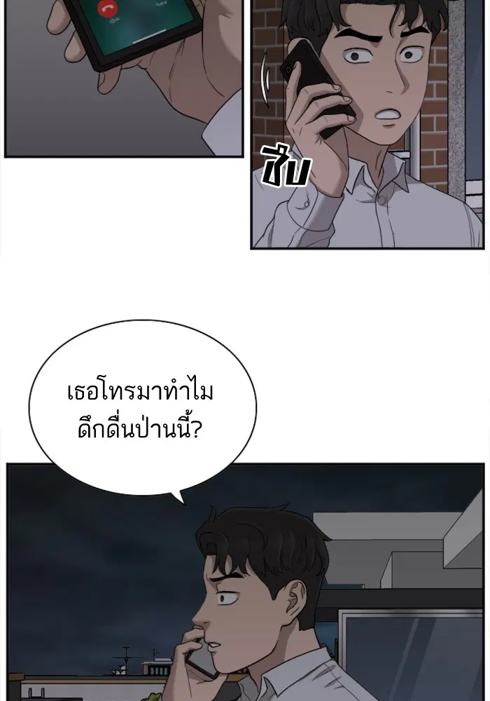 หน้า 6 จาก 118