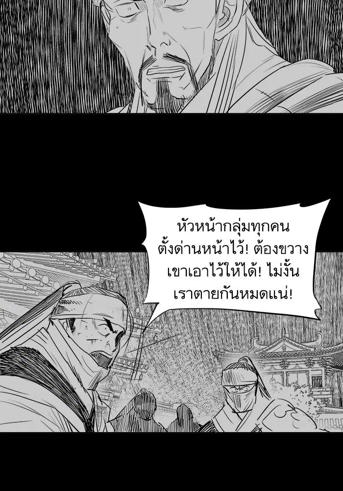 หน้า 40 จาก 82