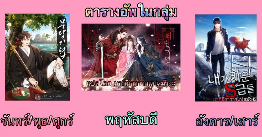 หน้า 73 จาก 73