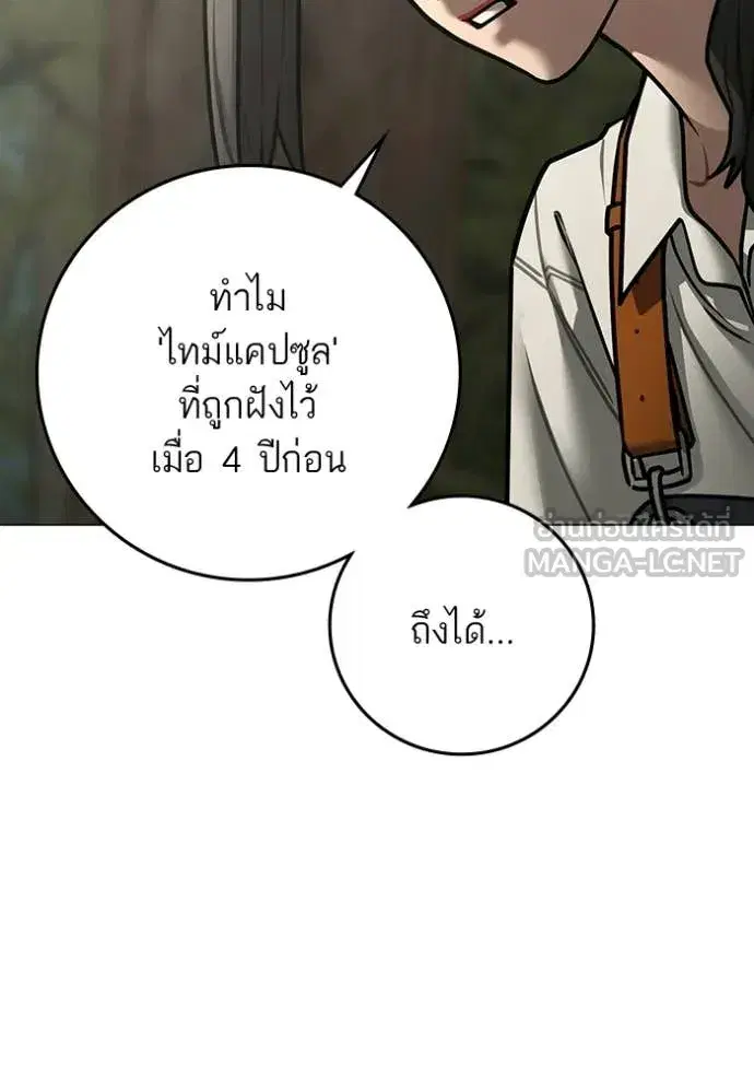 หน้า 33 จาก 222
