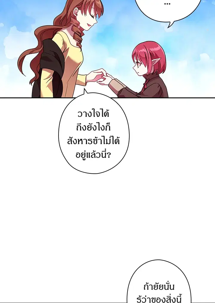 หน้า 26 จาก 72