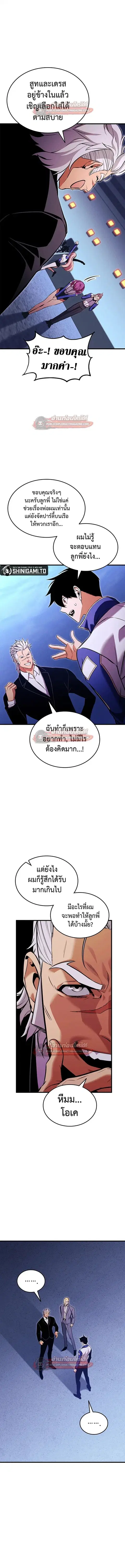หน้า 3 จาก 21