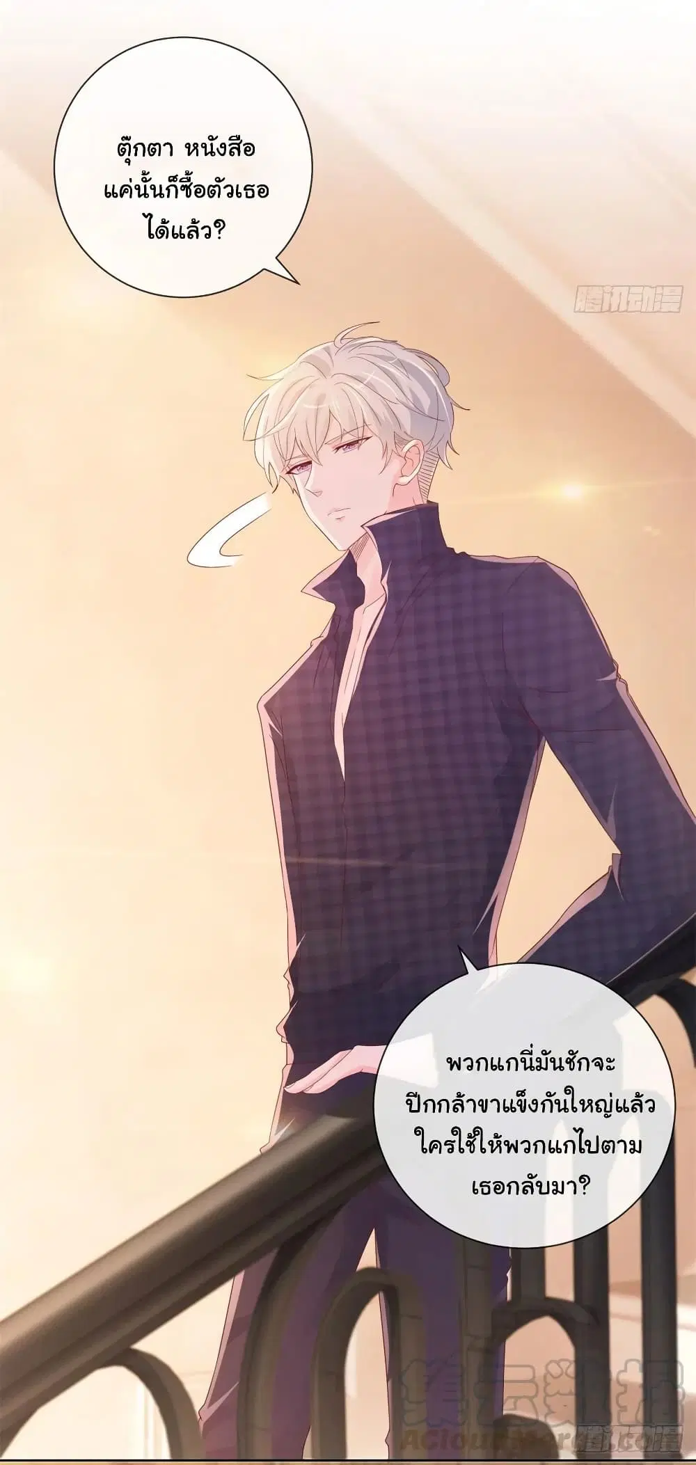 หน้า 27 จาก 37