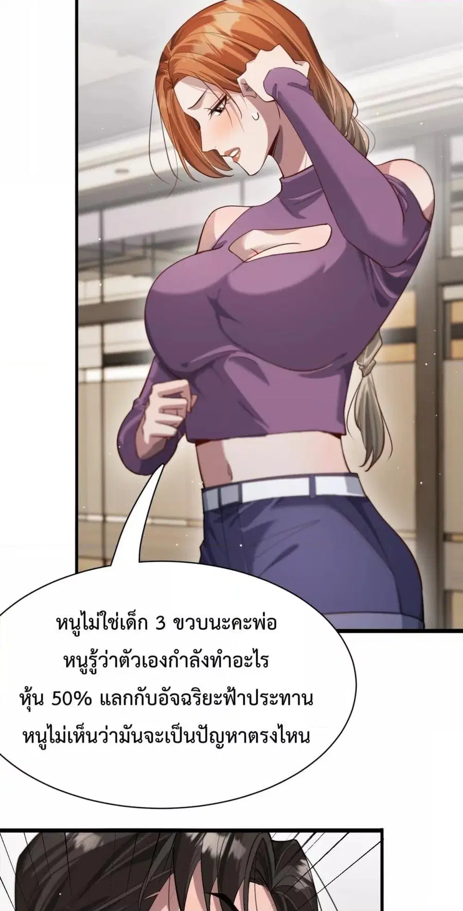 หน้า 32 จาก 42