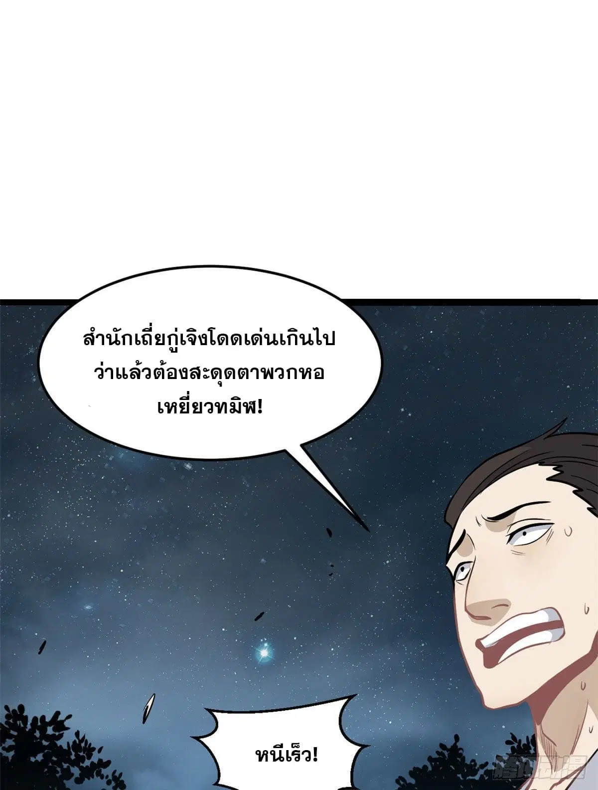หน้า 37 จาก 59