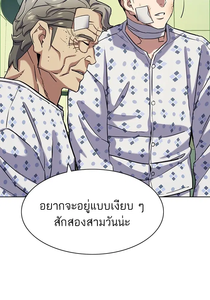 หน้า 42 จาก 132