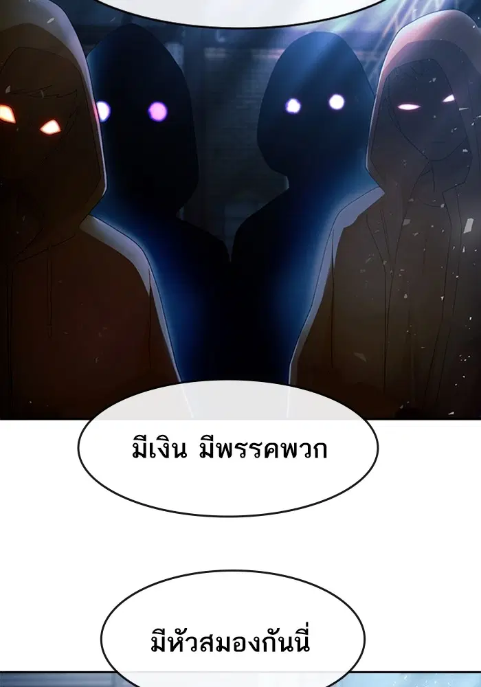 หน้า 46 จาก 150