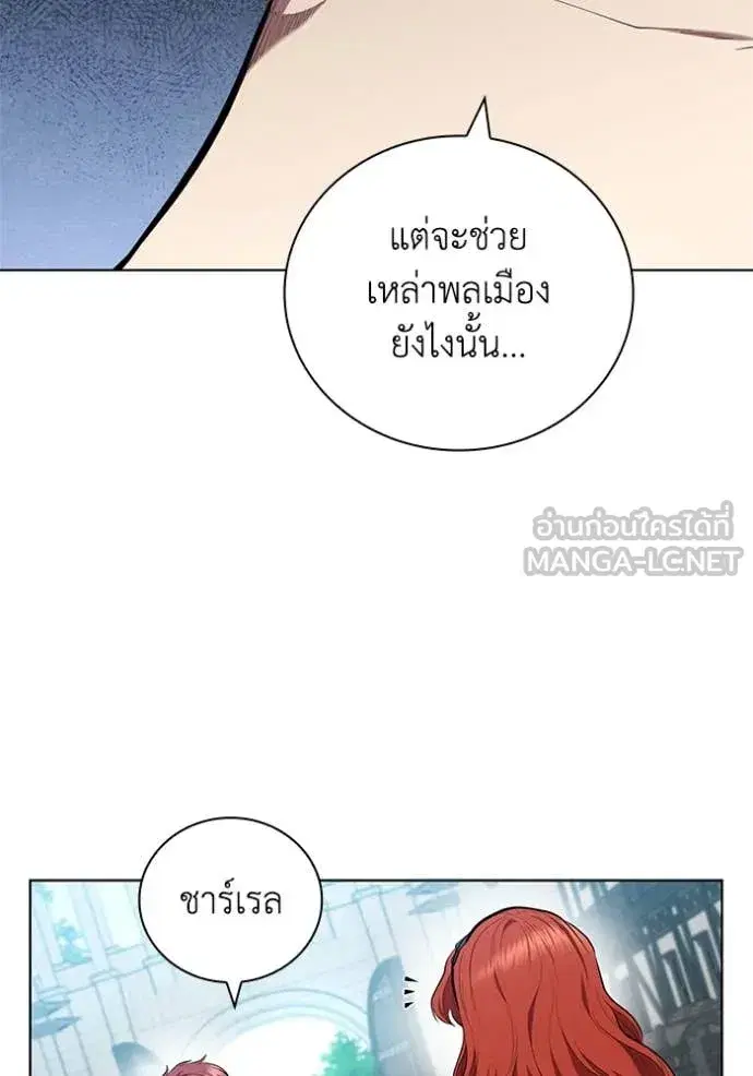 หน้า 54 จาก 123