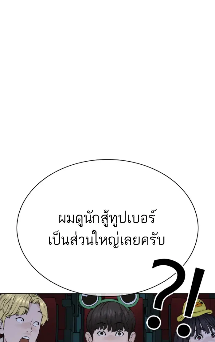 หน้า 117 จาก 185