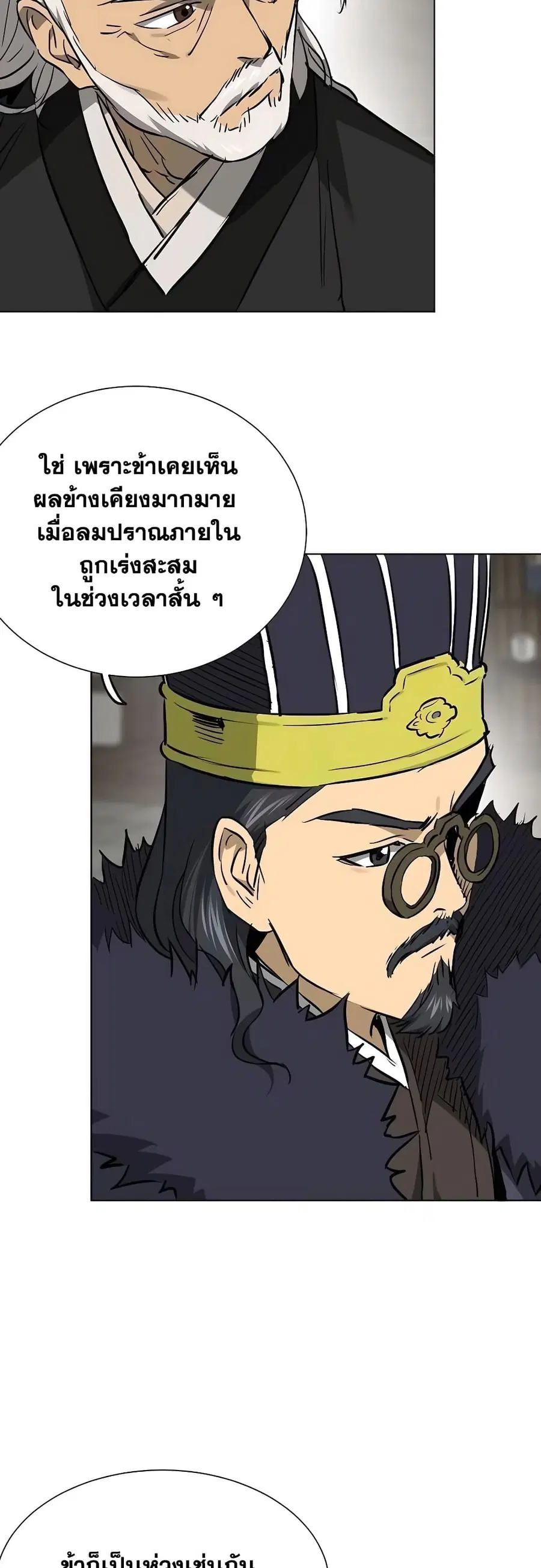หน้า 38 จาก 80