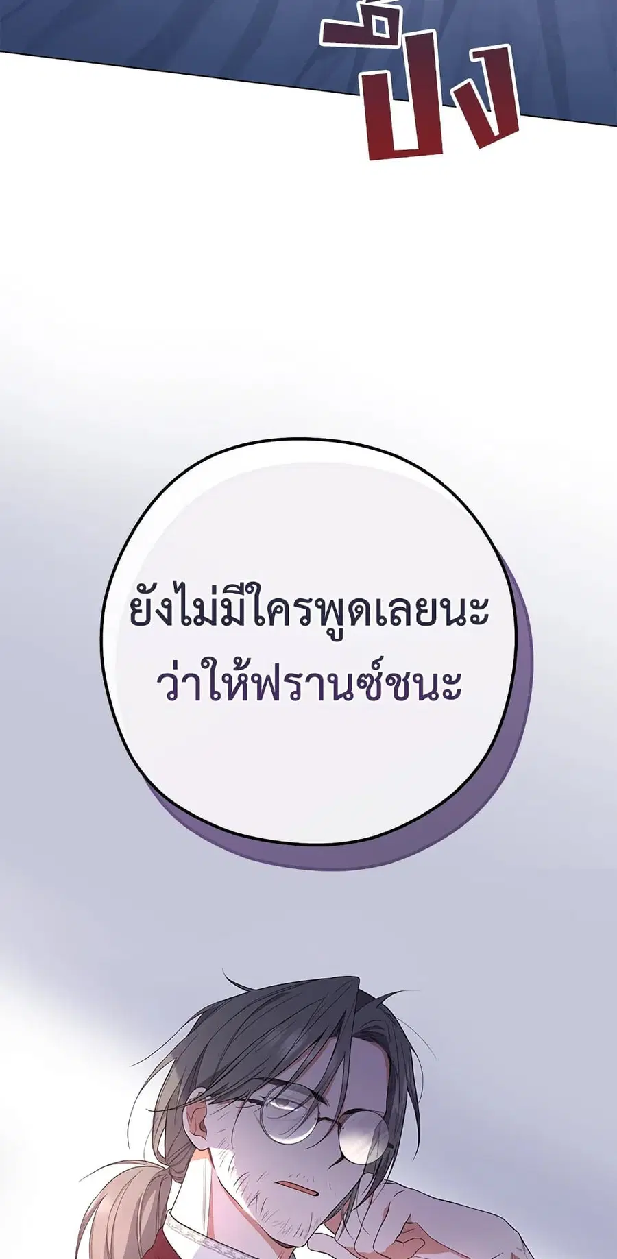 หน้า 2 จาก 64