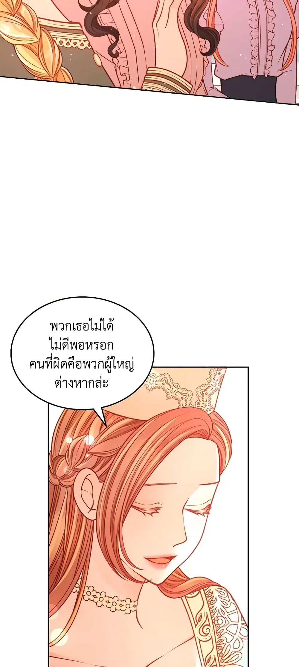 หน้า 9 จาก 38
