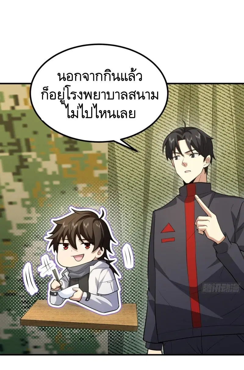 หน้า 31 จาก 66