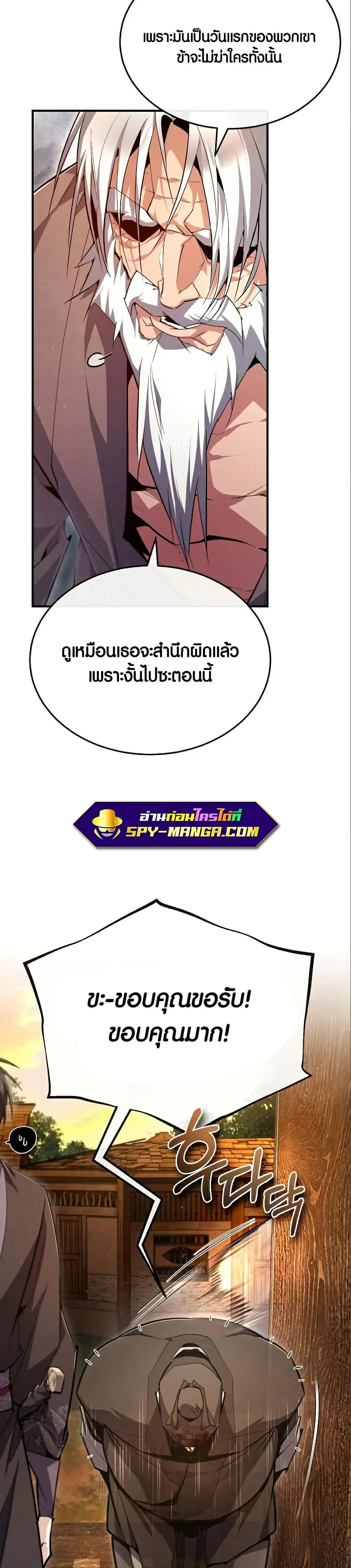 หน้า 41 จาก 50