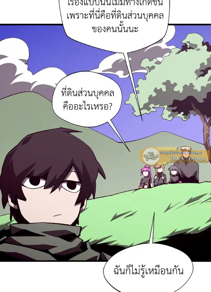 หน้า 40 จาก 119
