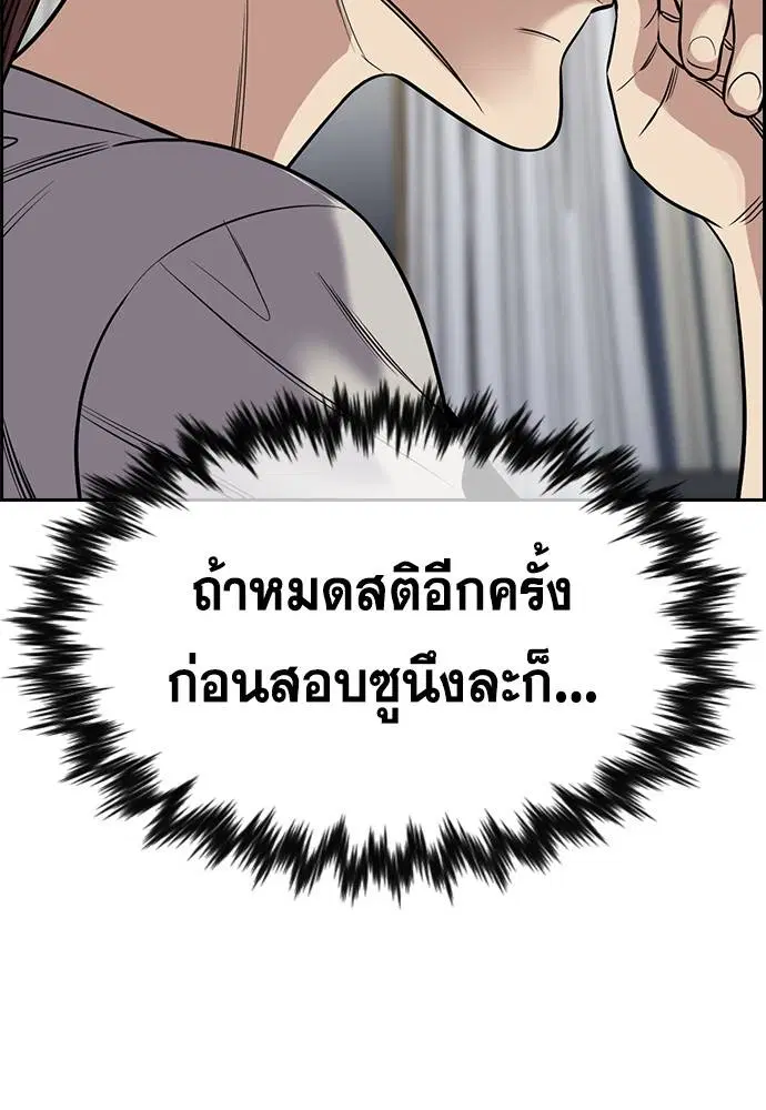 หน้า 54 จาก 120