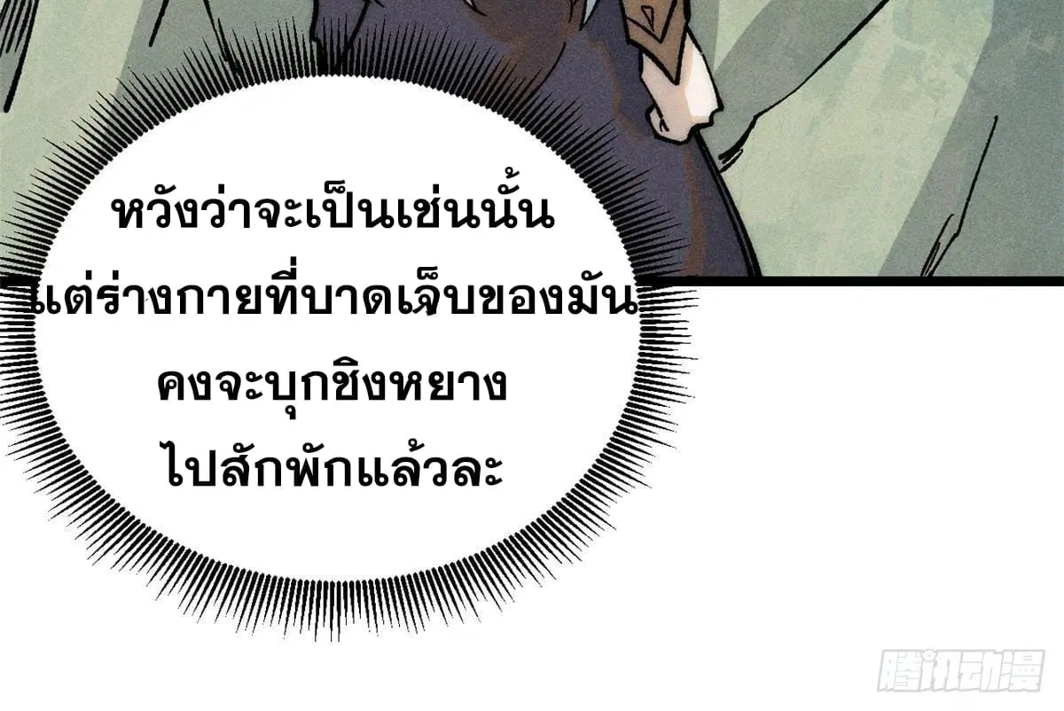หน้า 42 จาก 81