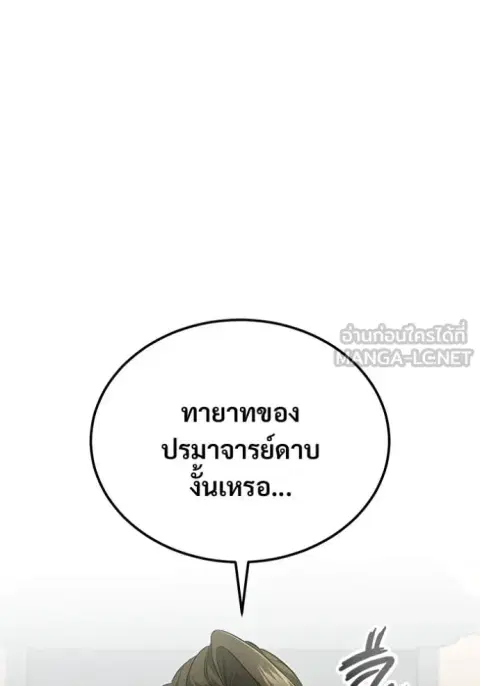 หน้า 24 จาก 125