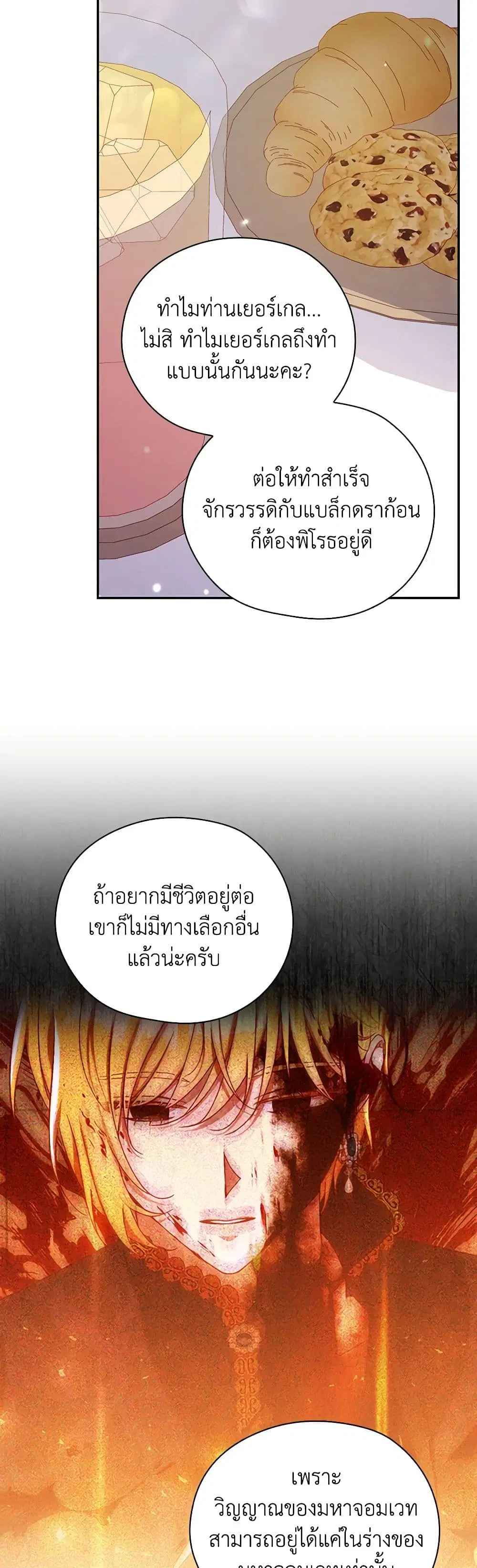 หน้า 26 จาก 36
