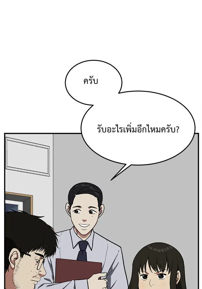 หน้า 101 จาก 172