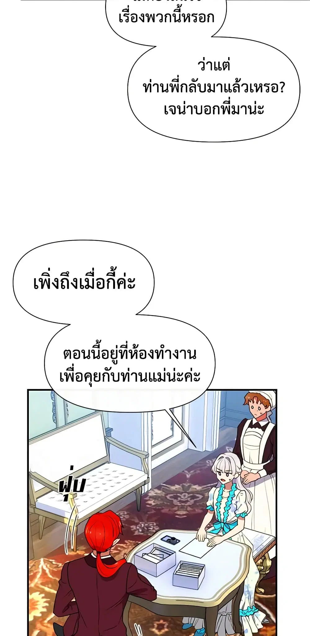หน้า 7 จาก 46