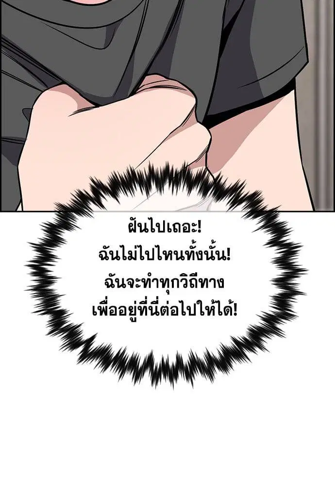 หน้า 88 จาก 123