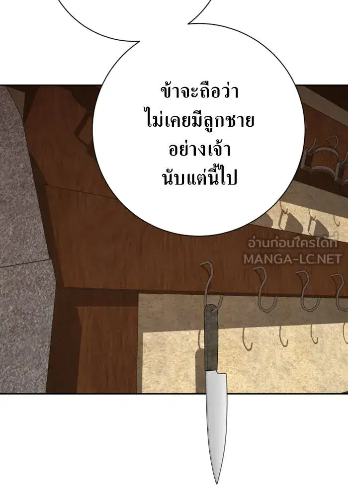 หน้า 102 จาก 178