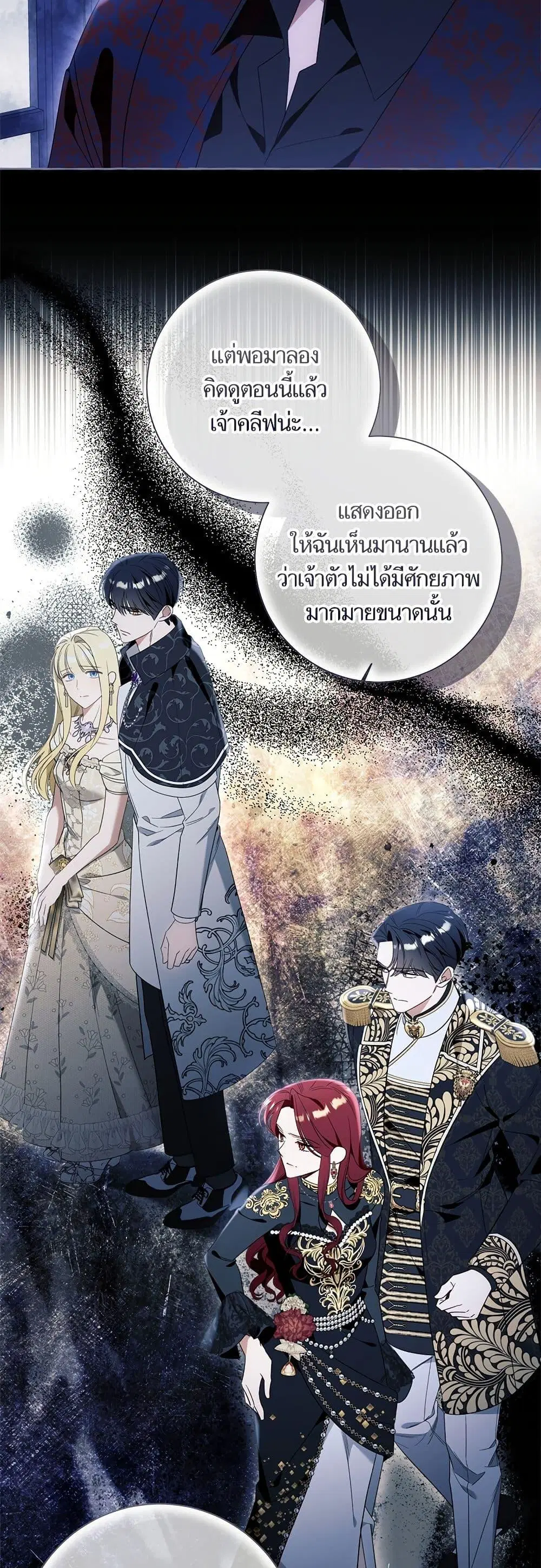 หน้า 16 จาก 52